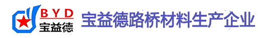 新疆桩基声测管